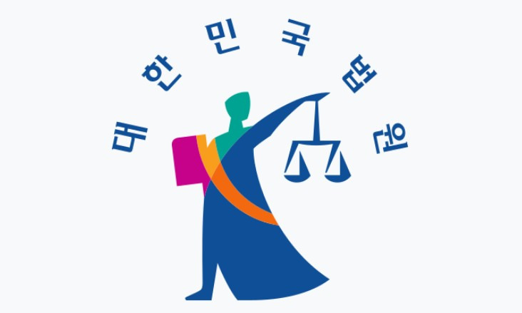 대법관 명단 인원