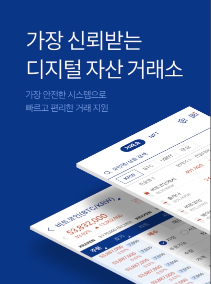 비트코인 거래방법 업비트 가입방법