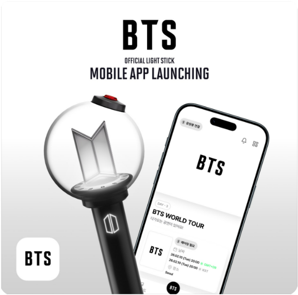 BTS 응원봉 이미지
