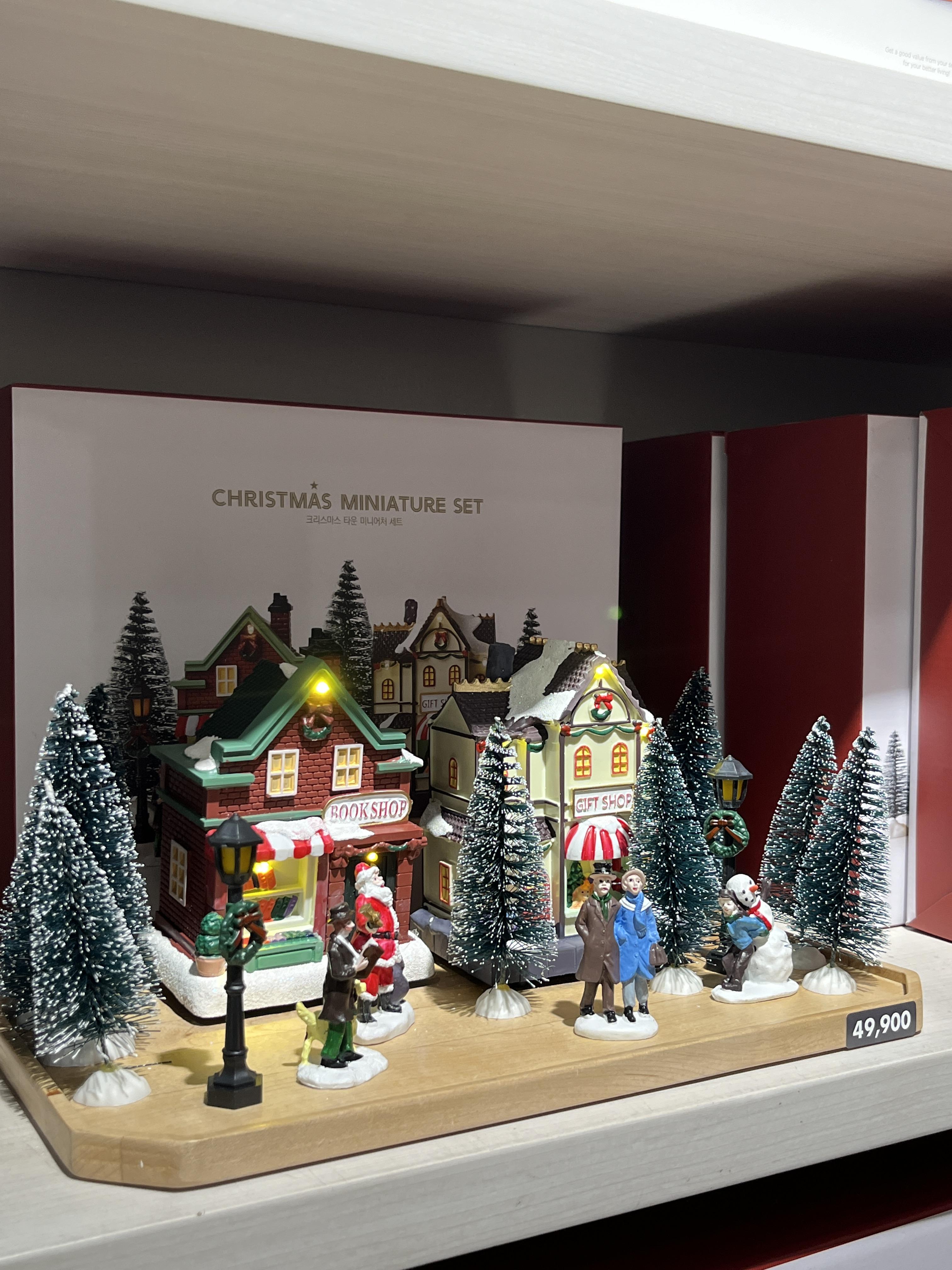 모던하우스 크리스마스