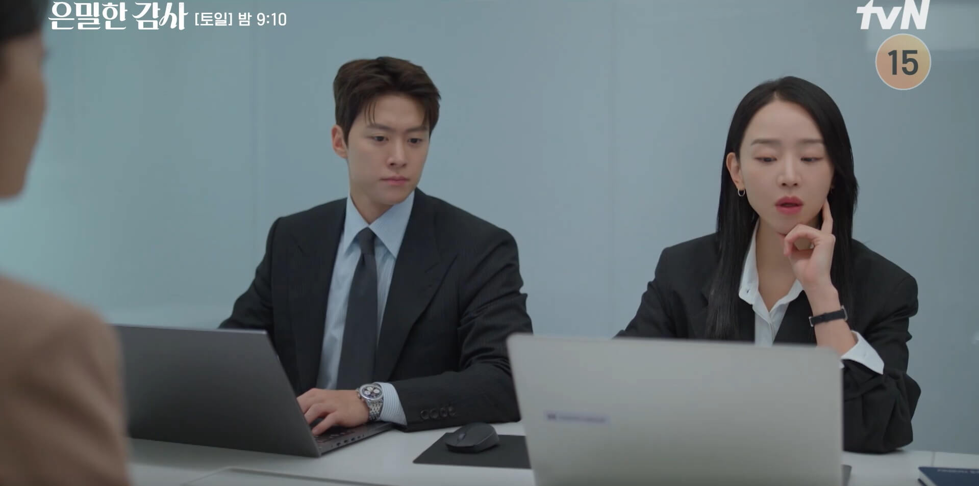 tvN 은밀한 감사 공식 홈페이지 자료 4