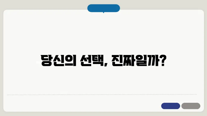 결정론의 개념과 결합