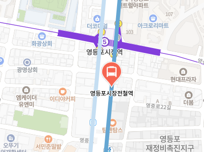 영등포시장전철역에서 인천공항 리무진 공항버스(6007번) 지도 위치