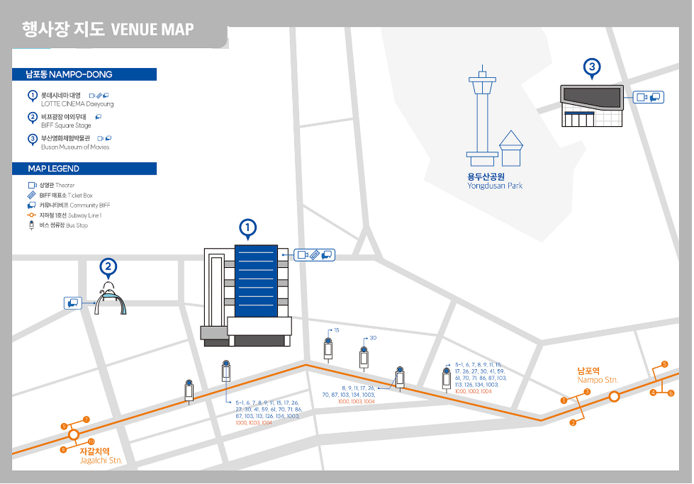 부산국제영화제-상영관-안내&middot;가는길-BIFF-제28회