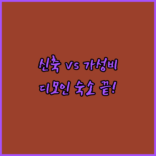 디모인 여행 숙소 가이드 신축 페어필..