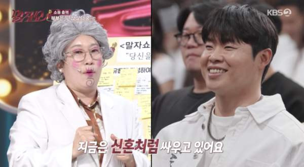 말자쇼 김영희 남편 윤승열 출연! 박민철 변호사 이혼 가능성 진단과 충격 폭로 제보 영상의 정체