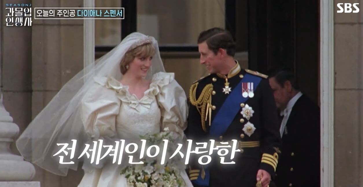 과몰입-인생사-시즌2-7회