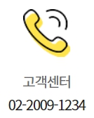 이마트 구로점 고객센터 연락처