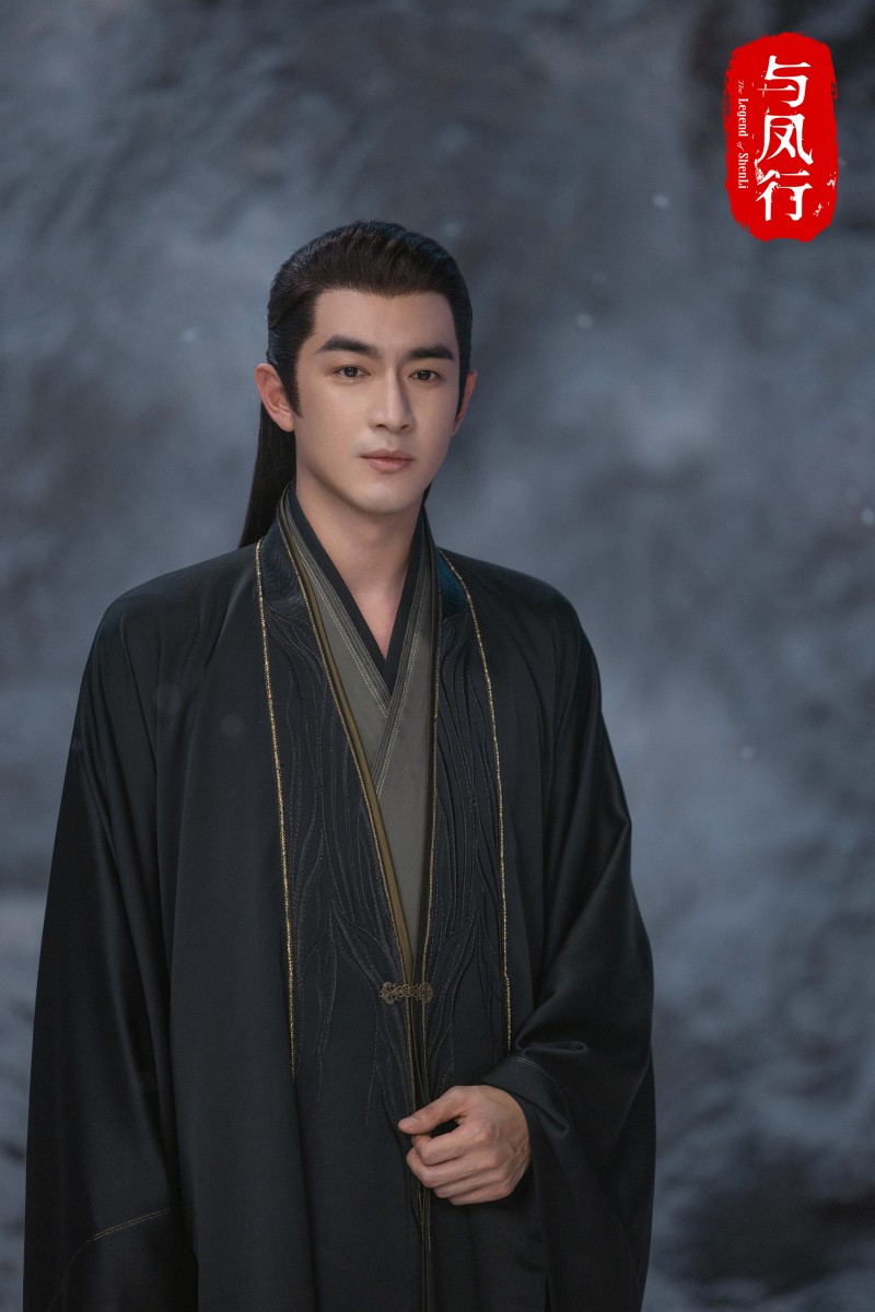 여봉행(与凤行) 행지역 임경신