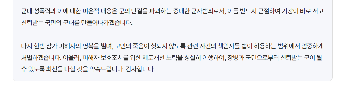 그것이 알고싶다