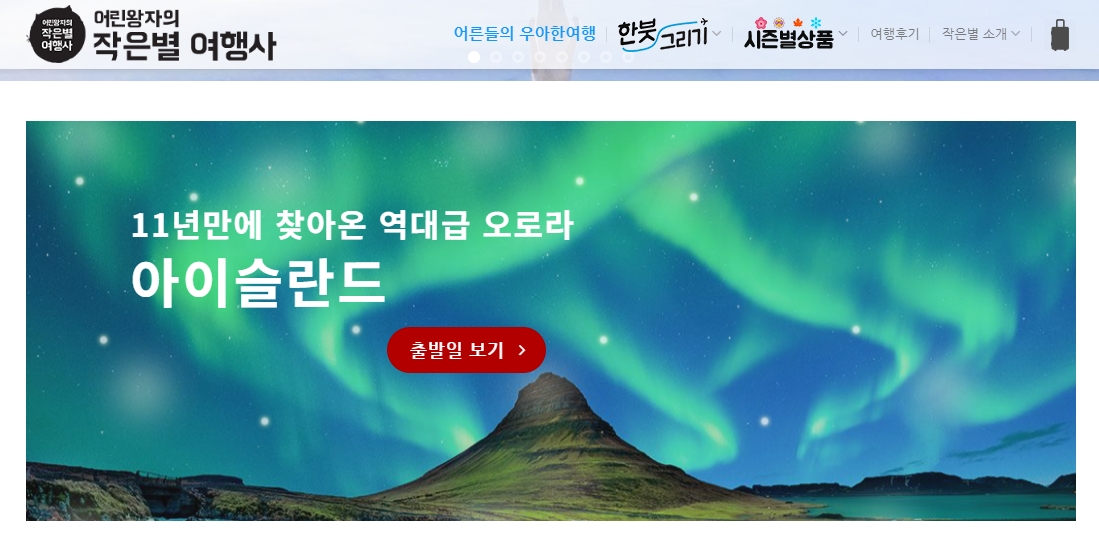 인도양의 아름다운 바다 풍경이 담긴 모습