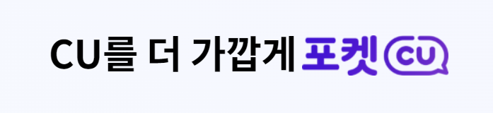 오잉 노가리칩 파는곳