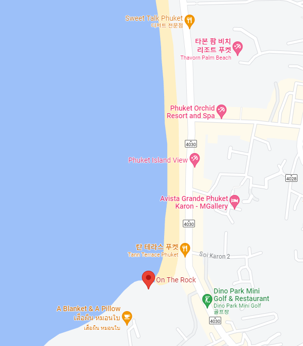 온더락 레스토랑