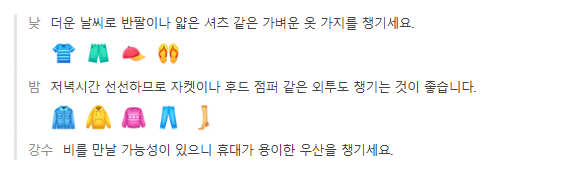 호주 멜버른 3월 날씨 옷차림 추천 여행지