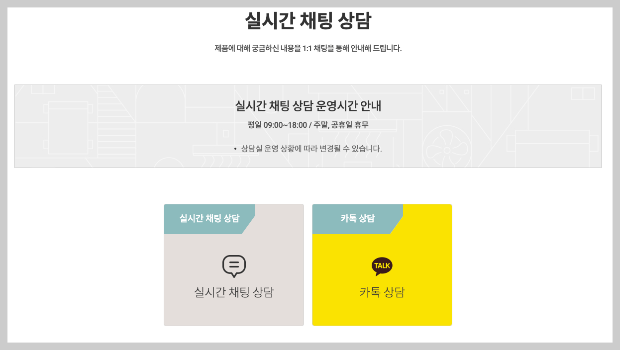 경동 보일러 고객센터 경동 나비엔 AS 1분 정리