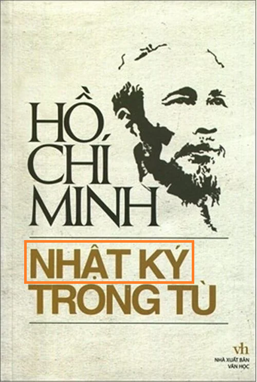 호찌민의 옥중일기 커버