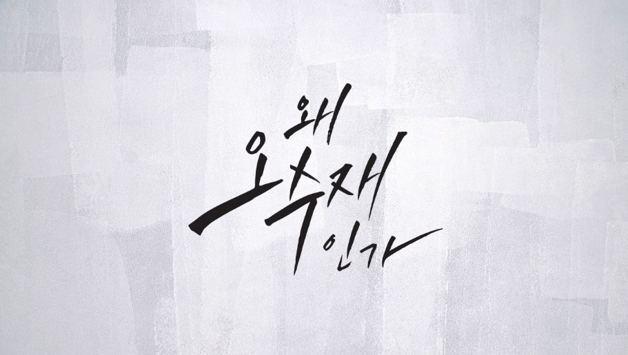 사내맞선 후속작