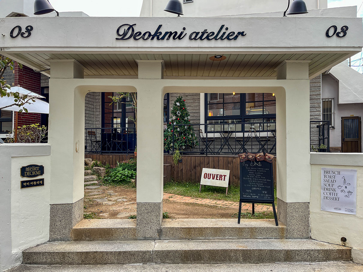 덕미 아틀리에 광안점 입구