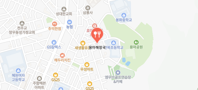 맛녀석-중랑구해장국집