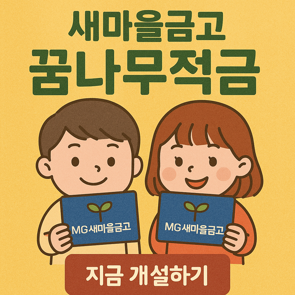 https://www.kfcc.co.kr/mgNotice/mgNoticeDetail.do?no=437