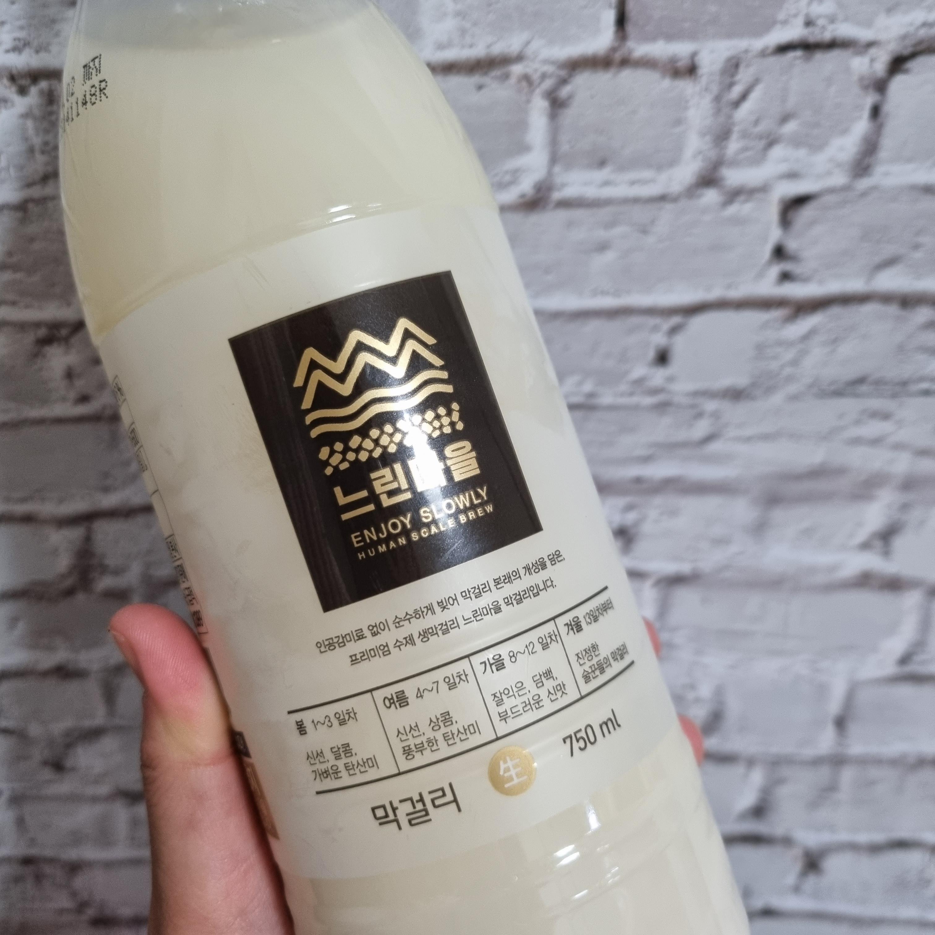 배상면주가 느린마을 막걸리