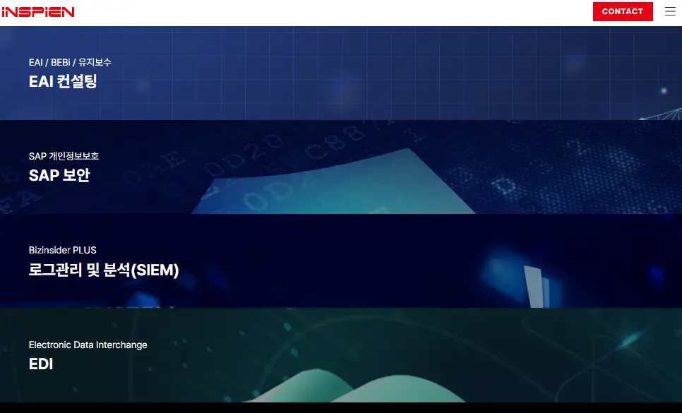 10월 7일 8일 공모주 청약 일정 한켐