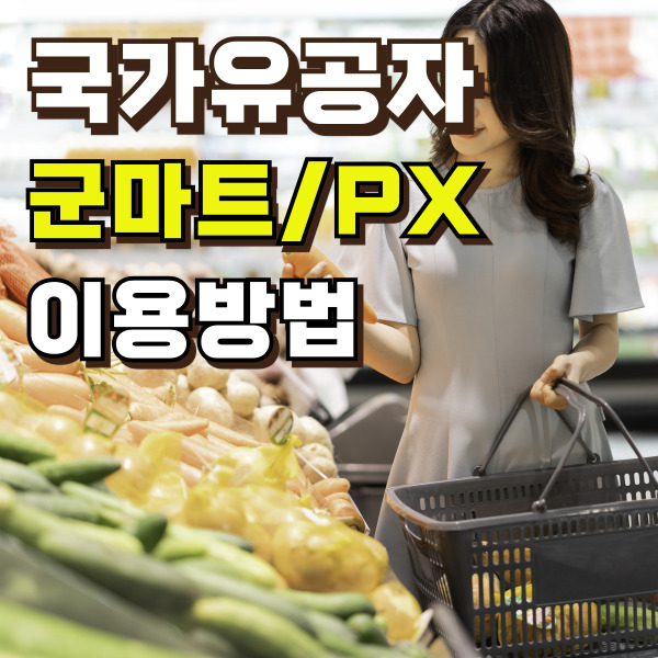 여인이 장바구니를 들고 있습니다.