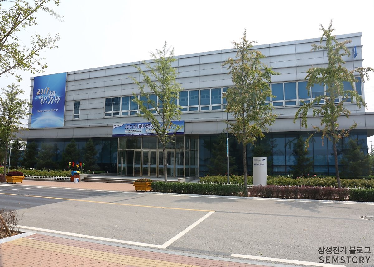 삼성전기 주가