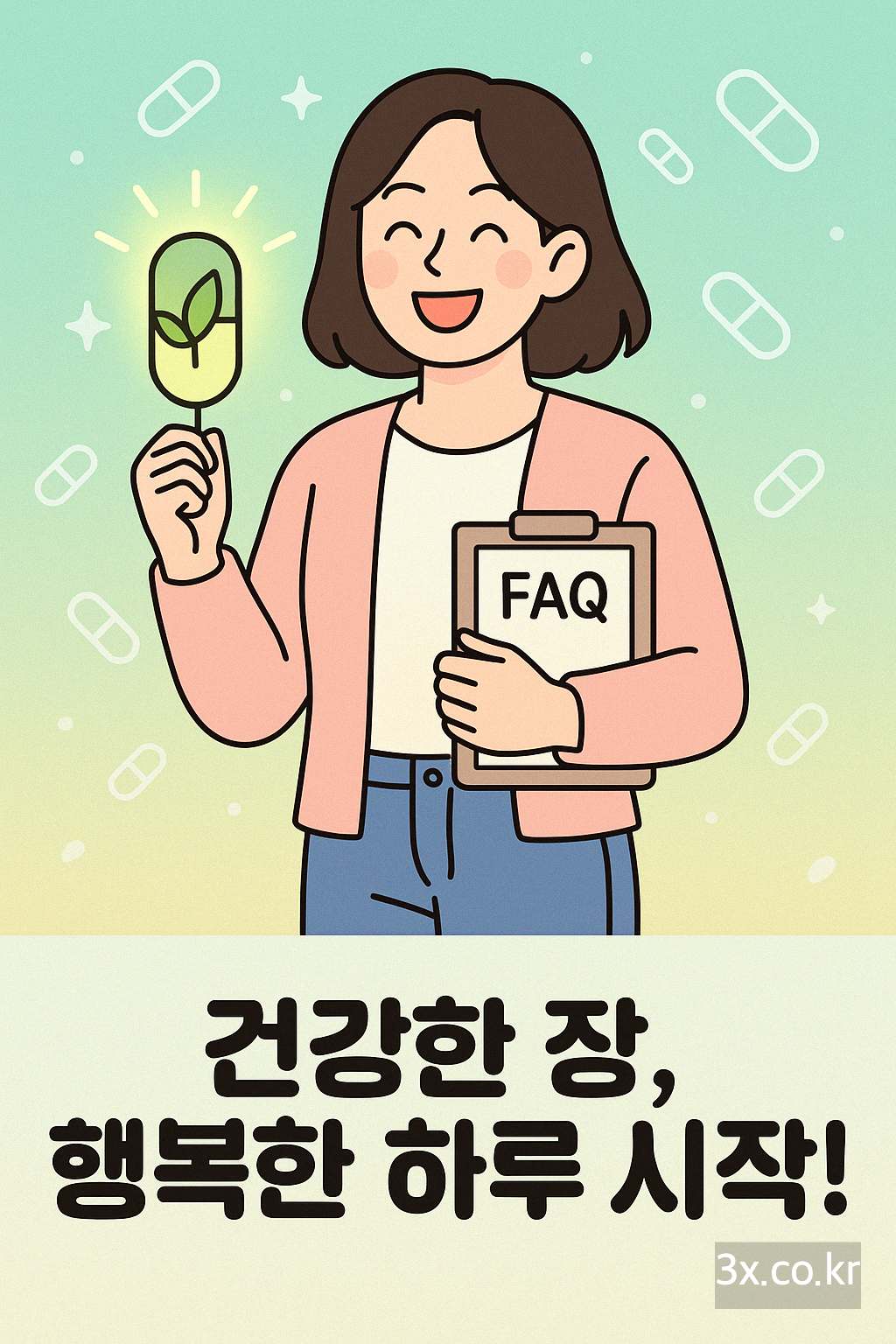 프로바이오틱스 유산균 추천 TOP 5 가성비와 효능 완벽 분석하세요(최신)