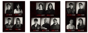 종이의집한국판이미지