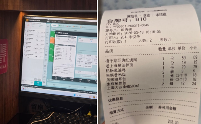 [3월 중국] 상하이 예원 야경 &amp; 맛집 방문-옥란란 &amp; 기념품 쇼핑