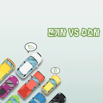 전동스쿠터 보장구 급여 적용 받는 완벽 가이드 최대 380만원 정부 지원금 100 활용법으로 신청팁_11