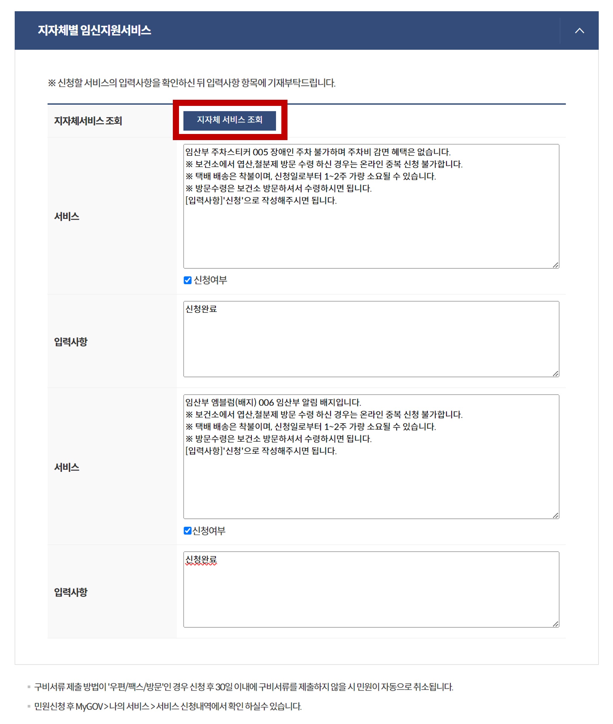 국민행복카드