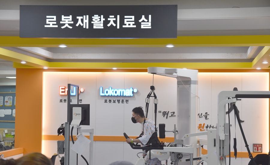 웰시티요양병원 로봇재활치료 사진