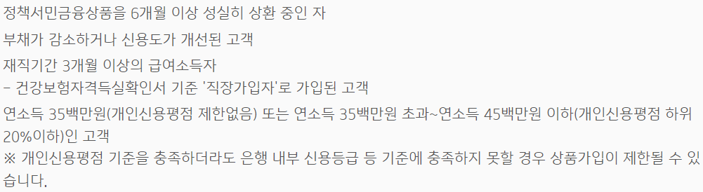 i-one 햇살로뱅크