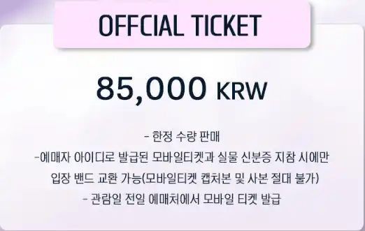 대구 2024 THE HYPER DAY 더하이퍼데이 할인 예매 일정