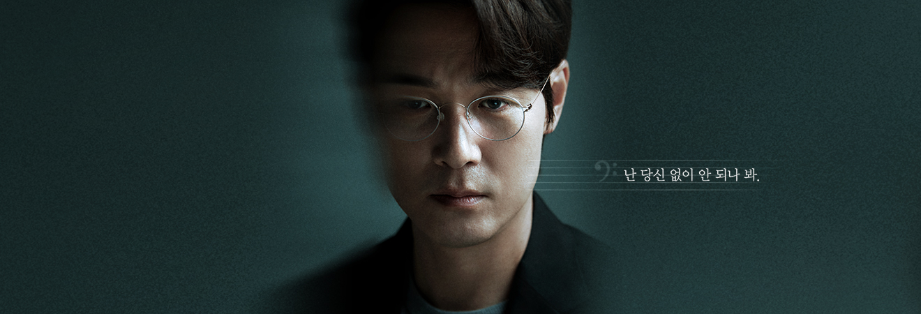 마에스트라_9