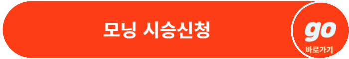 모닝(페이스 리프트) 가격표, 중고차 시세(가격), 장기렌트 가격