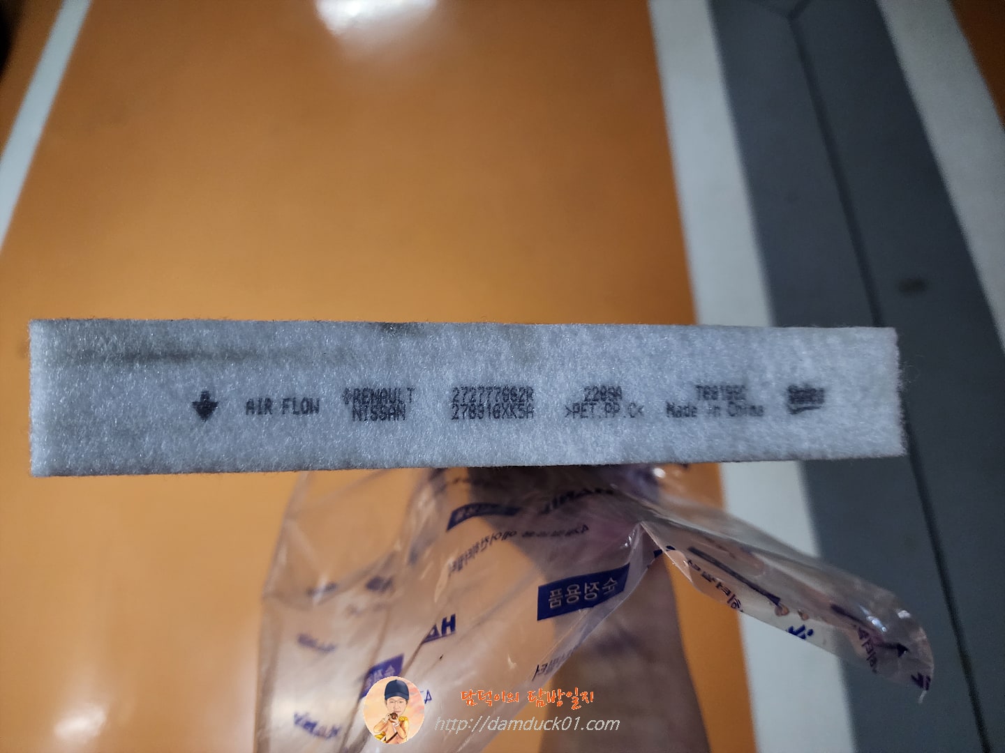 에어컨 필터 헌 것