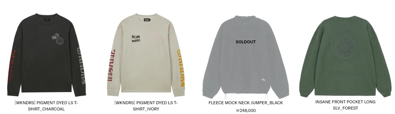 인세인-개러지-티셔츠