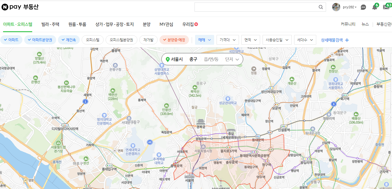 아파트 실거래가 조회 방법