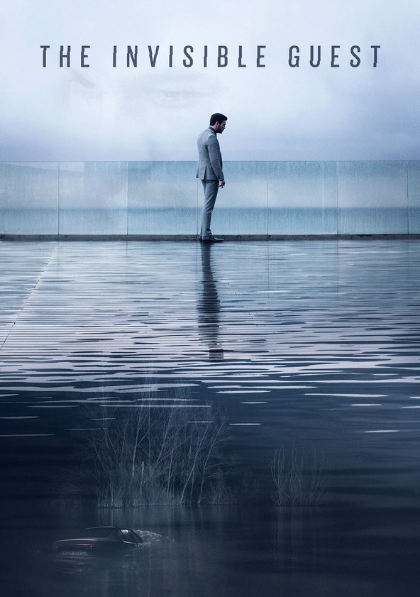 인비저블게스트