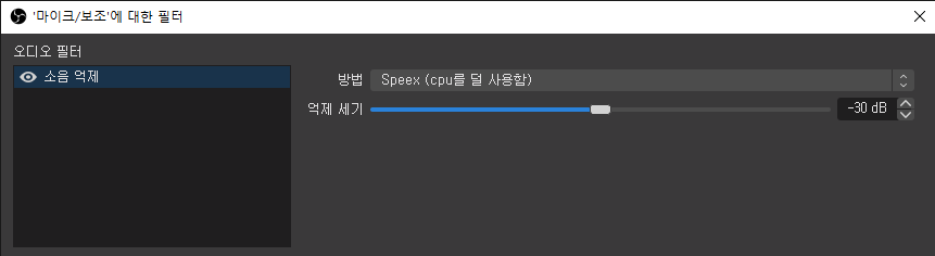 speex