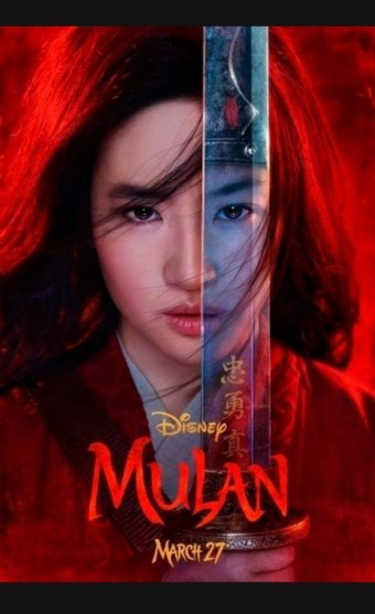 뮬란 영화 포스터