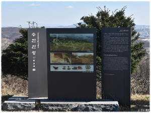 수안산