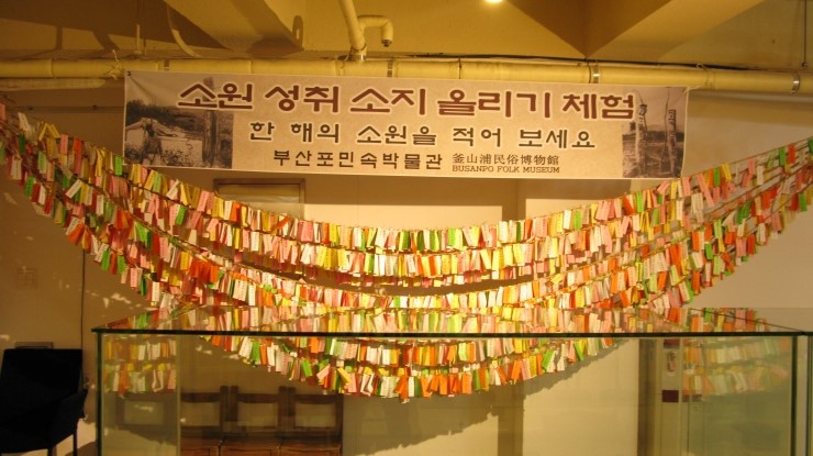 부산 신신호텔 서면 주변 가볼만한곳 BEST 8 부산포민속박물관