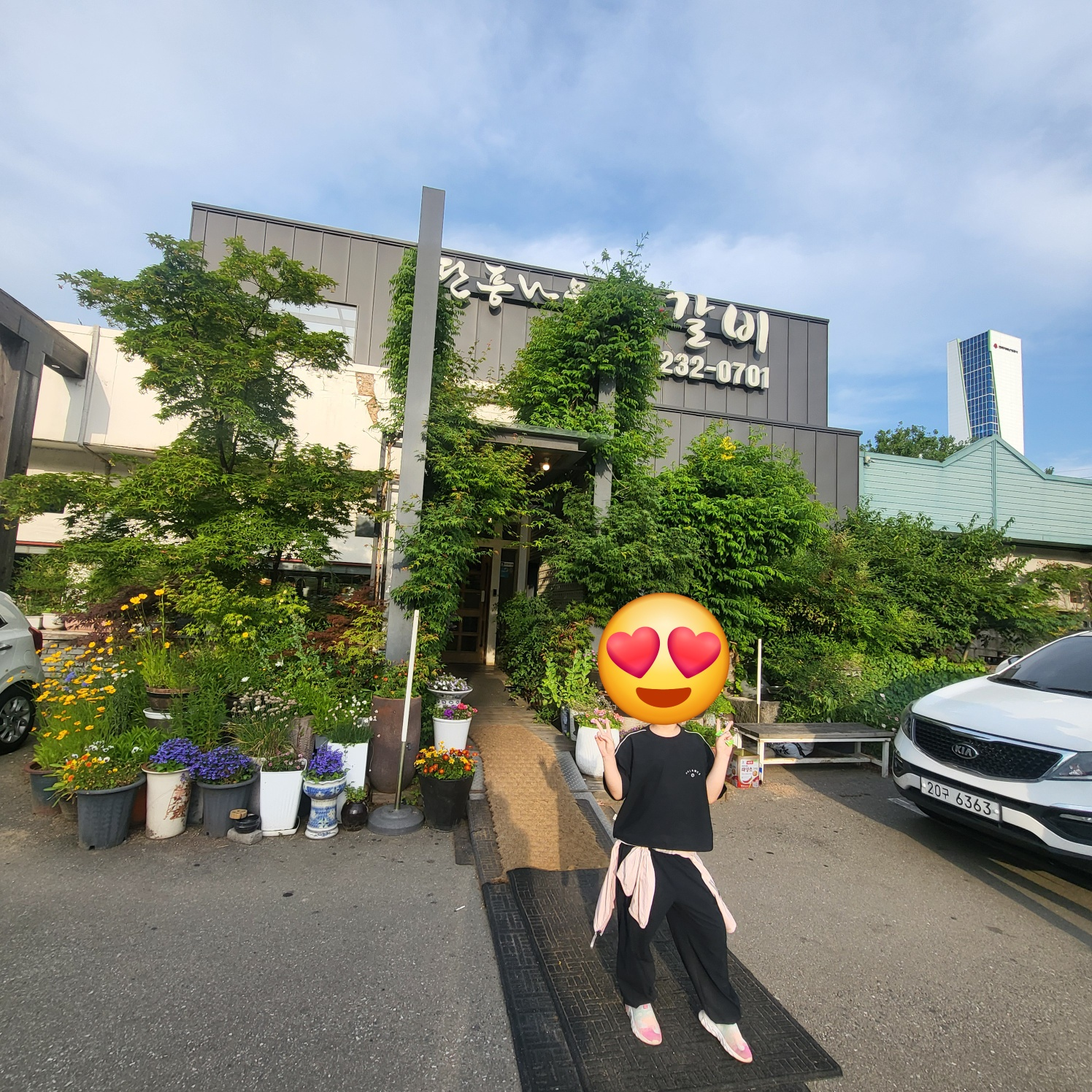 청주 맛있는 석갈비 맛집 / 단풍나무 석갈비