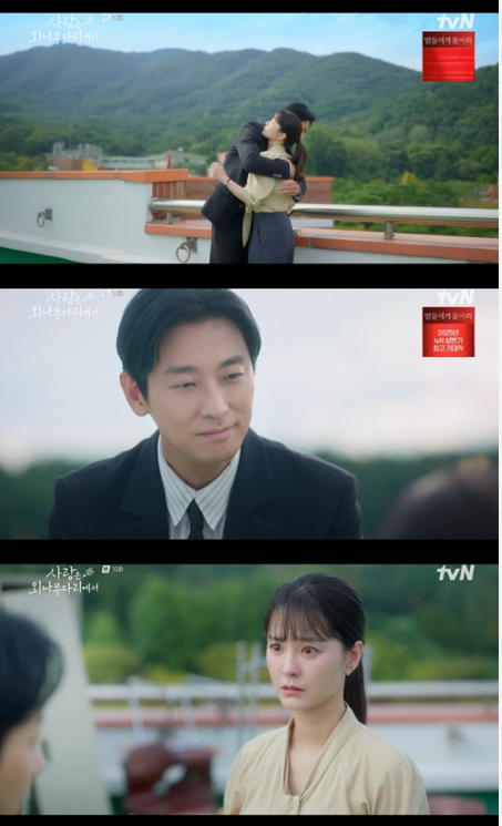 주지훈 정유미