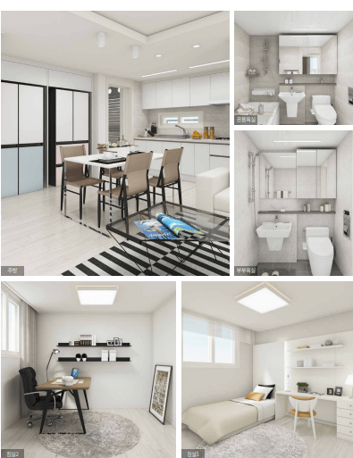 신혼희망타운 분양 입주자 모집공고 의왕월암 수익공유형 모기지