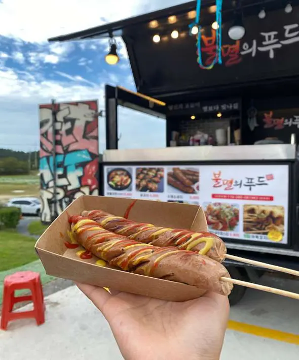 불멸의푸드
